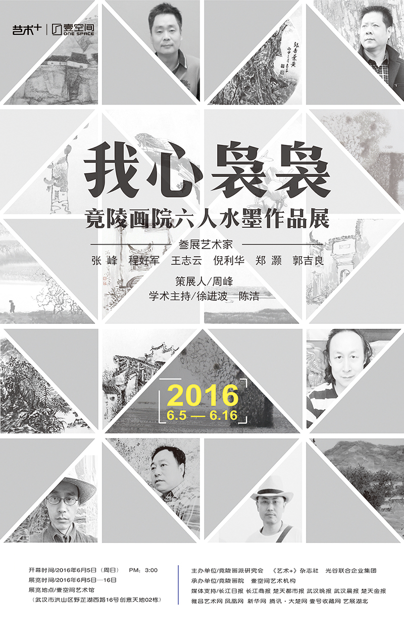 海报竖.jpg