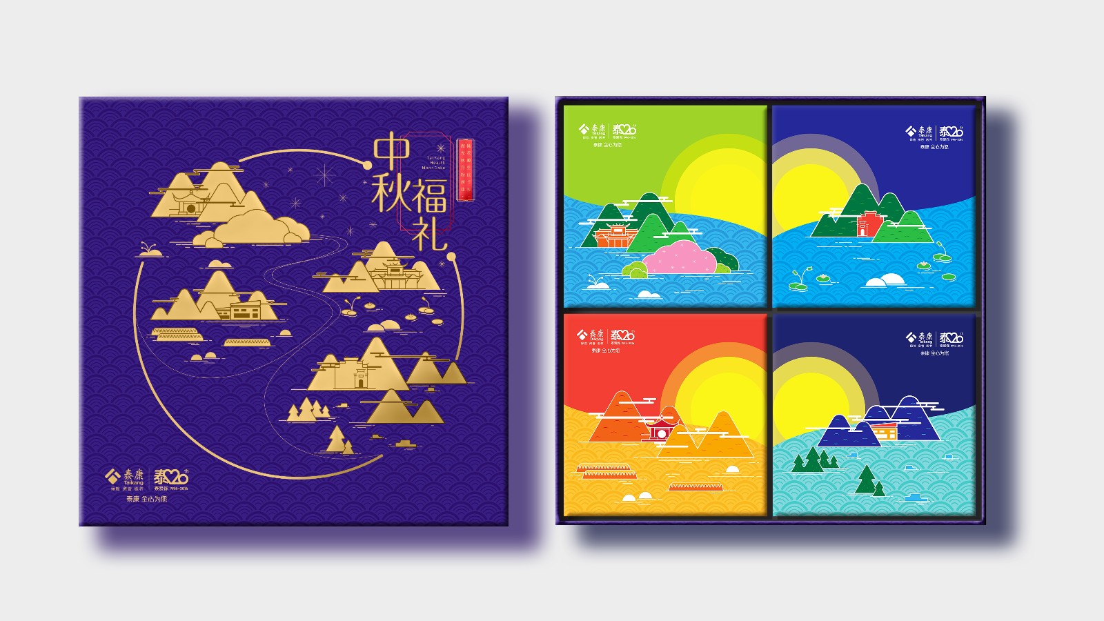鸟瞰图0810.jpg